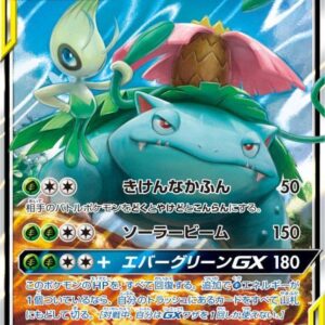 [Light Played]Celebi & Fushigibana GX[RR]001/095 [[Light Played]sm9]
