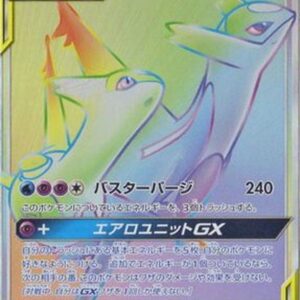 Latias & Latios GX [HR]114/095 [ sm9 ]