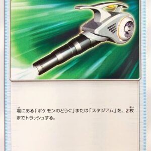 Field blower [-]010/029 [ SMN ]