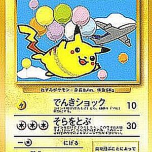 [NM-] Pikachu flying in the sky (ANA/Denki Shock) [P] Old back [ [NM-] Old back]