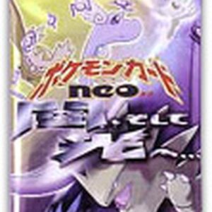 [NM-] expansion pack 4th edition Darkness and then light... [Unopened pack]- [[NM-]Unopened pack]