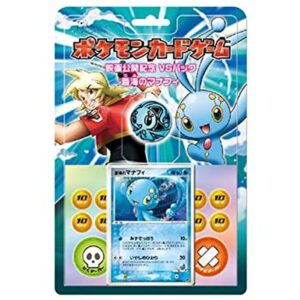 [NM-] Movie release commemorative VS pack "Manaphy of the Blue Sea" [Unopened pack] - [[NM-] Unopened pack ]