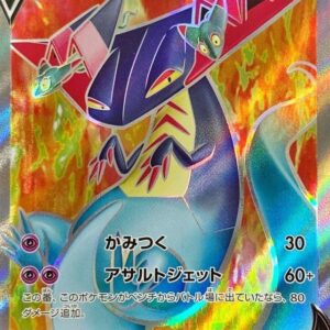 Dragapult V[SR]101/096 [ S2 ]