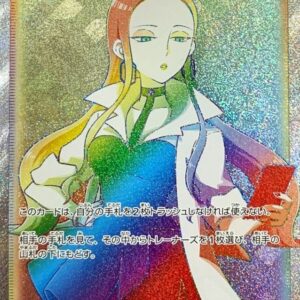 Olive [HR]111/096 [ S2 ]