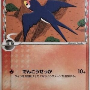 Sparrow ﾎｴ-Delta species[-]010/068 [Others]