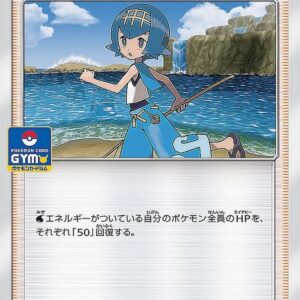 [NM-] Waterlily [P]036/SM-P [ [NM-]Others ]