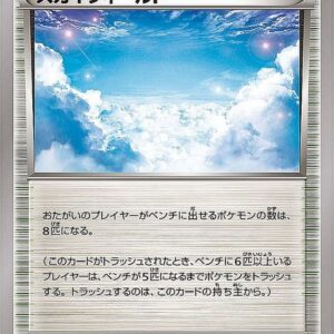 Irida field [-]040/041 [ XY ]