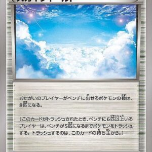 Irida field [-]158/171 [ XY ]