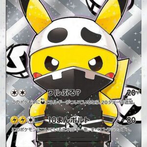 [NM-]Team Skull Pretend Pikachu (unopened) [P]013/SM-P [[NM-]Others]