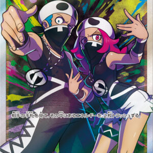 [NM-]Team Skull's Tappa [SR]065/060 [ [NM-]sm1 ]