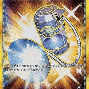Super Pokemon Collection [UR]062/051 [ sm3 ]
