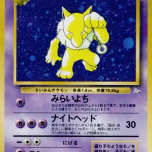 [NM-]Sleeper LV.36[★]Old back [[NM-]Old back]