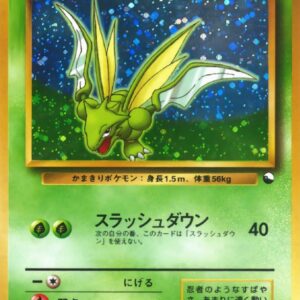 [NM-]Strike LV.23[-]Old Ura [[NM-]Old Ura]