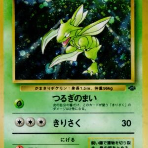 [NM-]Strike LV.25[★]Old Ura [[NM-]Old Ura]