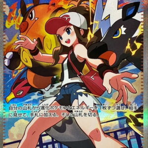 Touko [SAR]173/086 [ SV11W ]