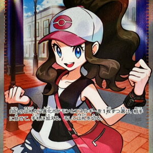 Touko [SR]166/086 [ SV11W ]