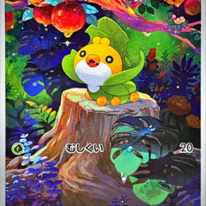 Kurumil [AR]087/086 [SV11W]