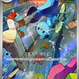 [Light Played] Futachimaru [AR]103/086 [ [Light Played]SV11W ]