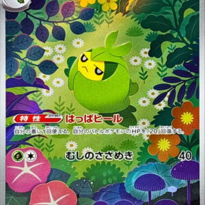 Kurumayu [AR]088/086 [SV11W]