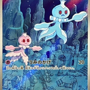 Pururil [AR]124/086 [ SV11W ]