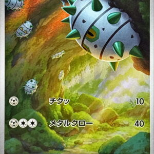 [NM-]Tessied [AR]144/086 [[NM-]SV11W]