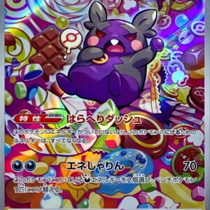 Morpeko [AR]076/066 [ SV4K ]