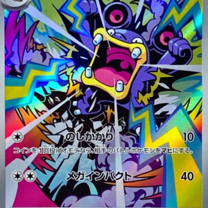 De Gaume [AR]078/066 [SV4K]