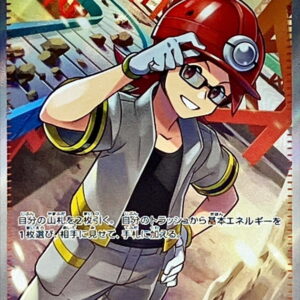 Hyouta [SR]085/066 [ SV4M ]