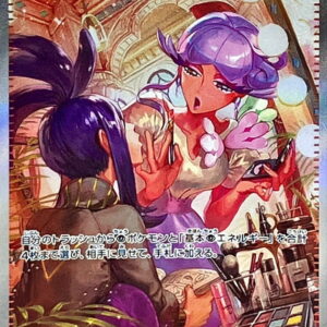 Lip [SAR]092/066 [ SV4M ]