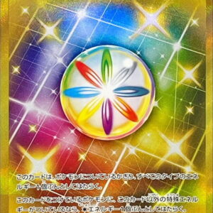 Luminous Energy [UR]096/066 [ SV5a ]