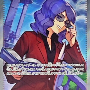 Goyo [SR]086/066 [ SV5a ]