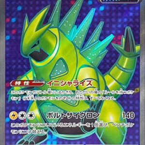 Tetsunoibara ex[SR]081/066 [SV5a]