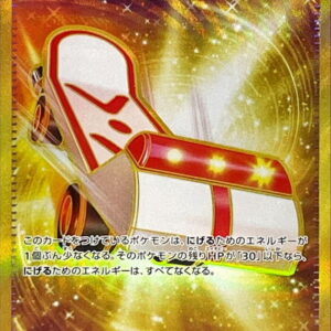 Emergency board [UR]095/066 [ SV5a ]