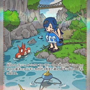 [NM-] Taking care of water lilies [SAR]093/066 [ [NM-]SV5a ]