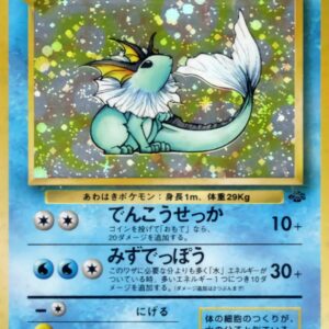 [NM-]Showers LV.42[★]Old back [[NM-]Old back]