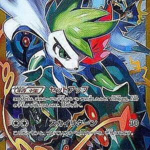 Shaymin EX (UR spec) [-]188/171 [ XY ]
