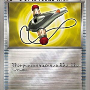 [NM-]Target Whistle Team Flare Gear (Mirror/High Class Pack Specification)[-]109/171 [[NM-]XY]