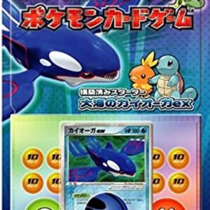 Irida Ogre of the Ocean EX [Unopened Pack] - [Unopened Pack]