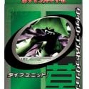 [NM-]Type unit grass [Unopened pack]- [[NM-]Unopened pack]