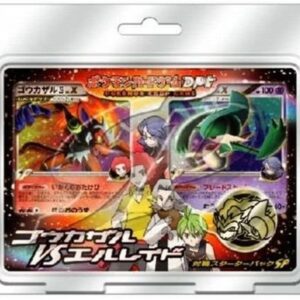 [NM-] Battle starter pack SP Gokazaru VS Elraid [Unopened pack] - [[NM-] Unopened pack ]