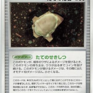 [NM-] Fresh Fossil (Kira) [P]- [ [NM-]Others ]