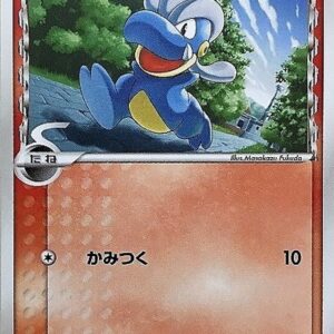 [NM-]Tatsubei ﾎｴ-Delta species[-]005/015 [[NM-]Others]