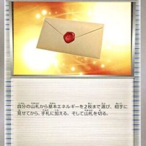 Hakase no Tegami [U]055/060 [ XY ]