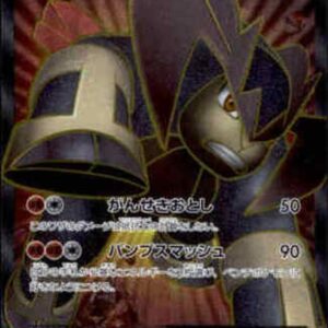 [NM-]Terakion EX[SR]052/050 [[NM-]Others]