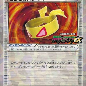 [NM-] Power Headband [P]125/XY-P [ [NM-]XY ]