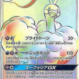 Chiltaris GX[HR]108/096 [ sm7 ]