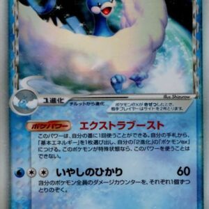 [NM-] Chiltaris exδ-delta species [★]019/068 [ [NM-]Others ]