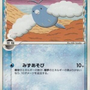 Chirut ﾎｴ-delta species[-]018/068 [Others]