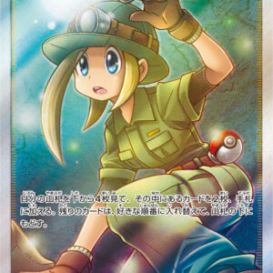 [NM-]Underground exploration Team [SR]073/066 [ [NM-]sm6 ]