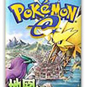 A town not on the map [Unopened pack]- [Unopened pack]